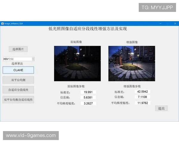 自适应码率算法持续优化 提升弱网环境流畅度