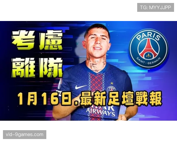 马赛五年换九帅，频繁换帅如何阻碍球队挑战巴黎圣日耳曼？